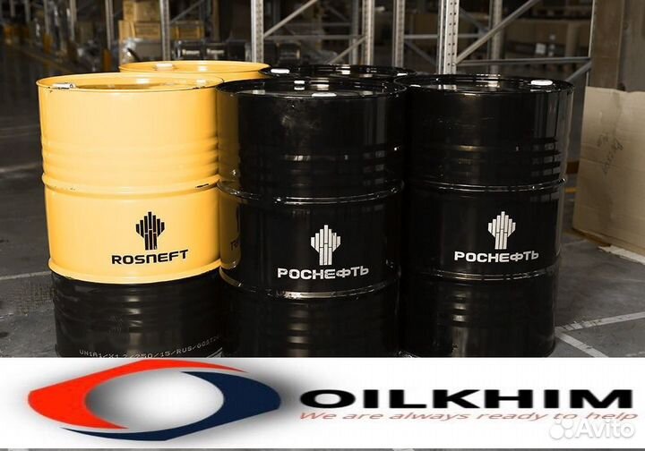 Редукторное масло И-Т-Д-460