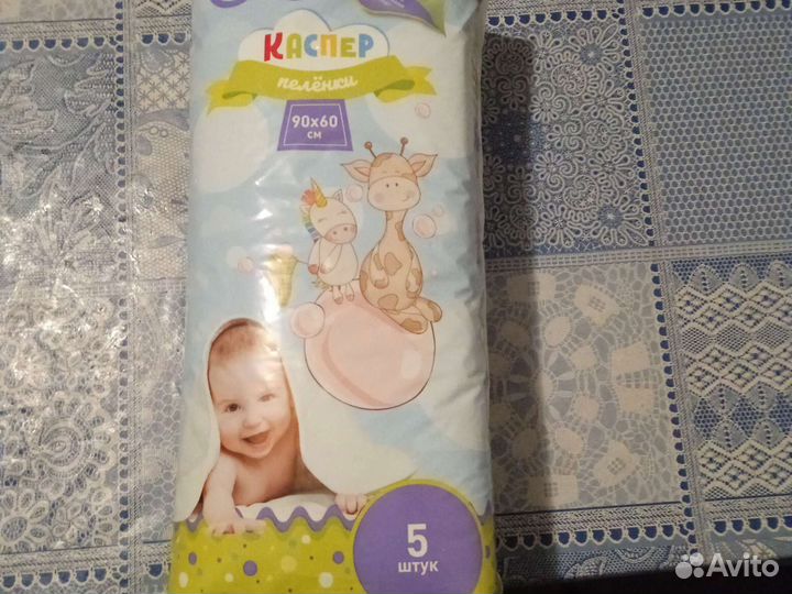 Пеленки одноразовые 90 60