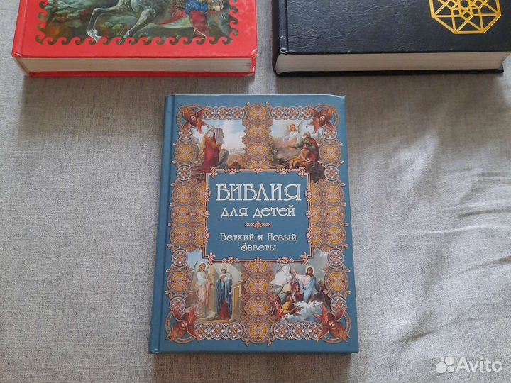 Энциклопедия, сказки, библия