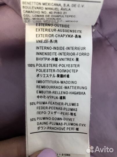 Куртка для девочки benetton 110 (4-5 лет)