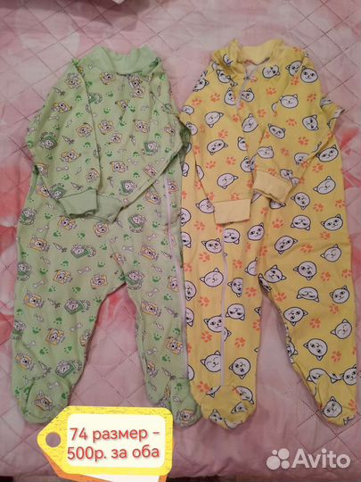 Детская одежда для мальчиков