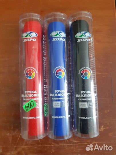 Ручка на клюшку силиконовая