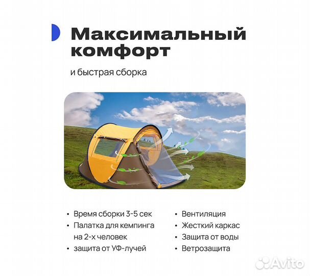 Палатка 2-местная RoadLike Оранжевый