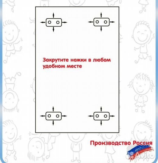 Пеленальная доска