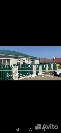 Заборы ворота навесы