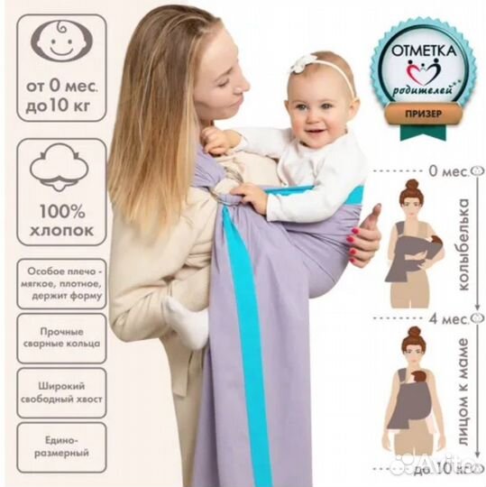 Слинг на кольцах