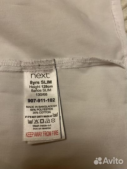 Блузка для школы 7-8 лет