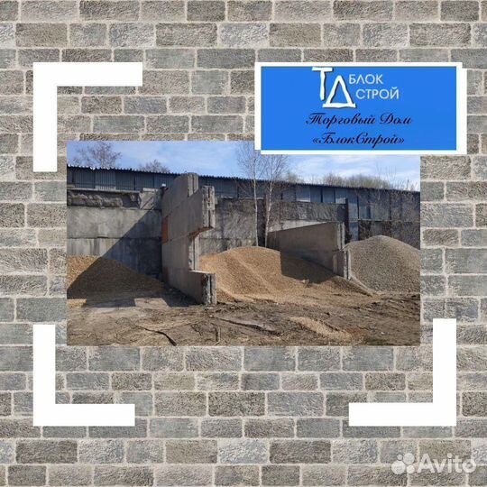 Щебень гравий гранит подсыпка дороги участка