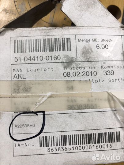 Втулка распредвала man 51044100160