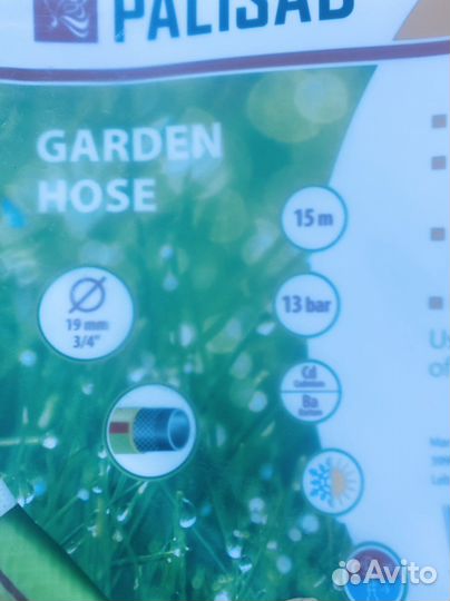 Шланг поливочный