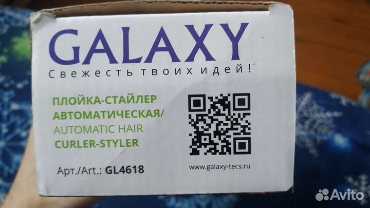 Плойка-стайлер автоматическая Galaxy GL4618