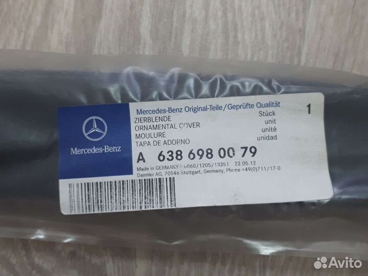 Молдинг Лобового Левый Mercedes арт. A6386980079