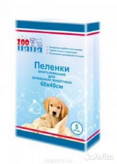 Зоо Няня 5789 Пеленки впитывающие дживотных 60*40*