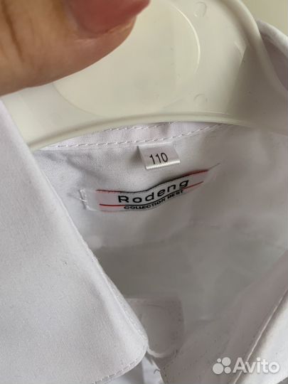 Рубашка белая