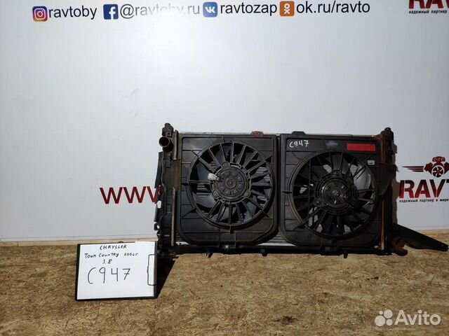 Диффузор вентилятора chrysler Town Country 2001-2