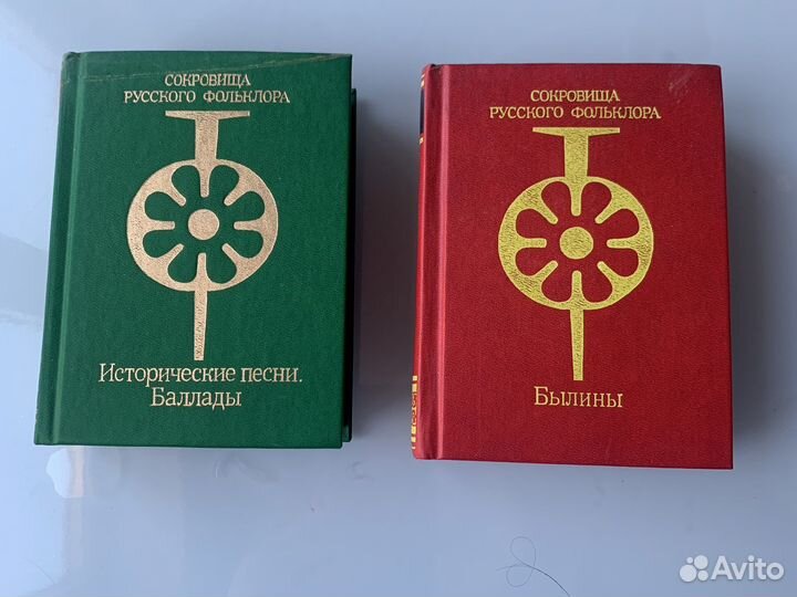 Сокровища русского фольклора