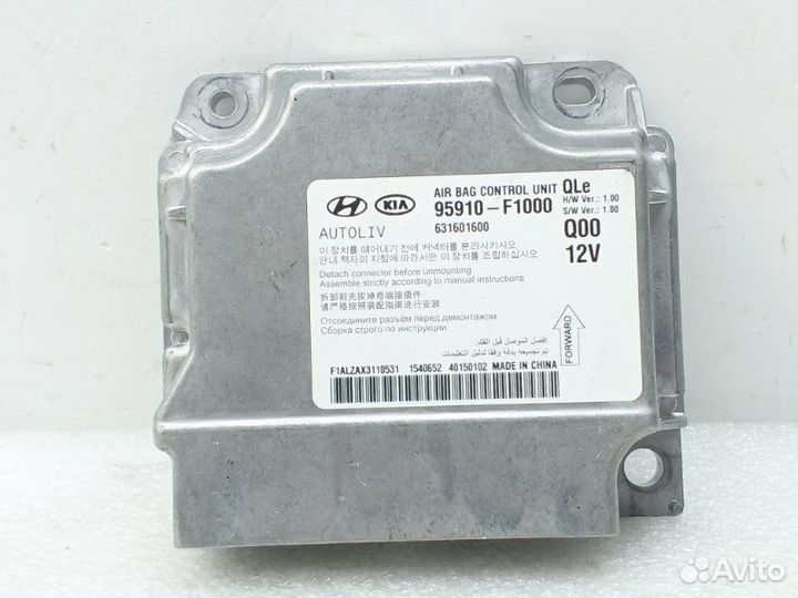 Блок управления подушками безопасности Kia