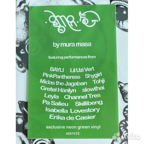Mura Masa / Demon Time (LP)