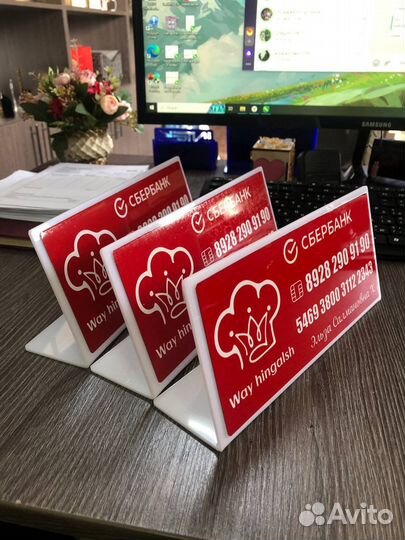 Реквизитницы