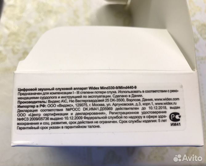 Слуховой аппарат Widex Mind 440 M4-9 BTE