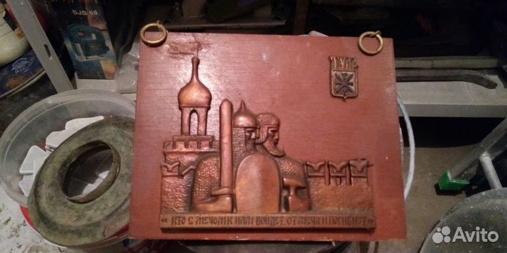 Сувенир г.тула