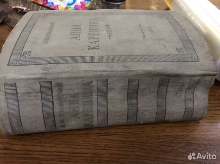 Список книг. Продам. Разные