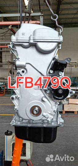 Двигатель lifan LFB479Q