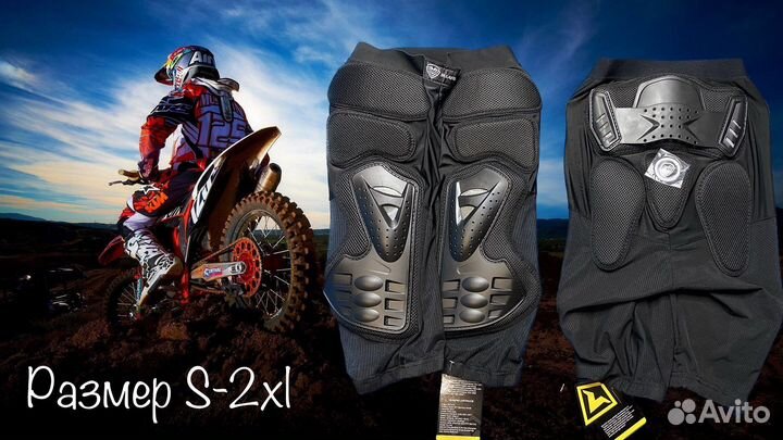 Мото шорты бронебойные экипировка
