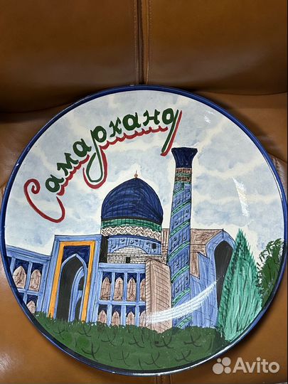 Тарелка декоративная