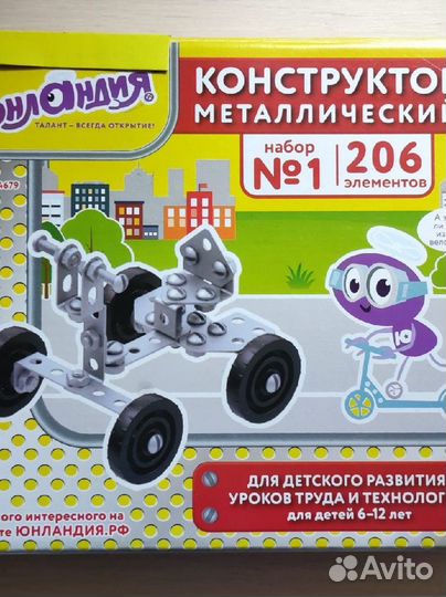 Конструктор металлический