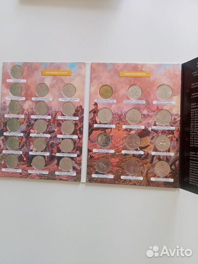 Набор коллекционных монет 1