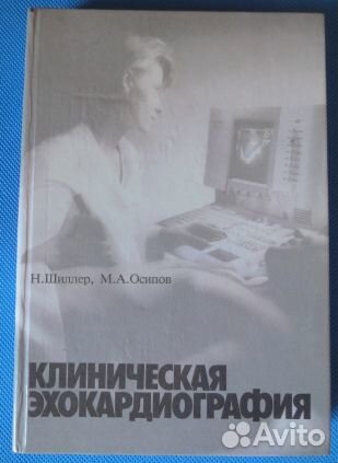 Руководство 