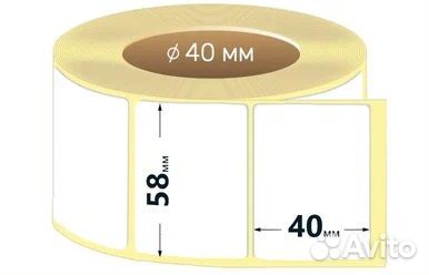 Термоэтикетки 58 х 40 эко (500 этикеток в рулоне)