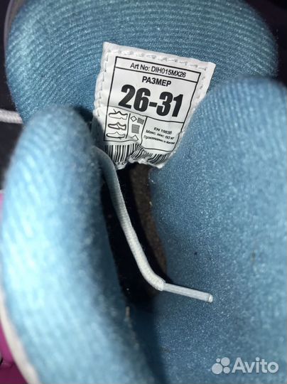 Коньки фигурные р. 26-31