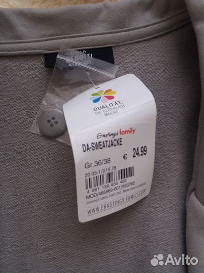 Пиджак женский