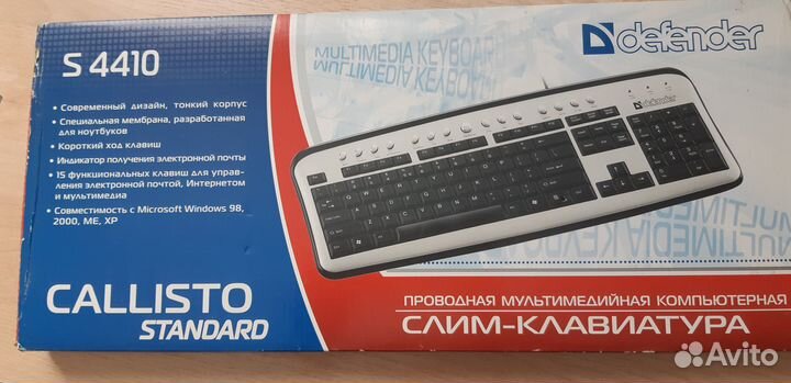 Монитор, 1 процессор и клавиатура