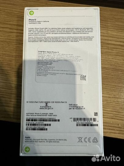 iPhone 13, 128 ГБ