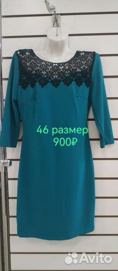Новая женская одежда