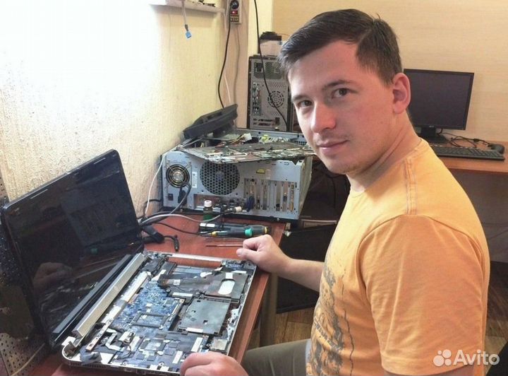Ремонт ноутбуков и компьютеров