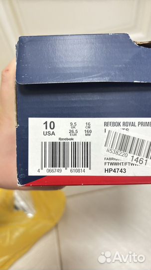 Кроссовки детские