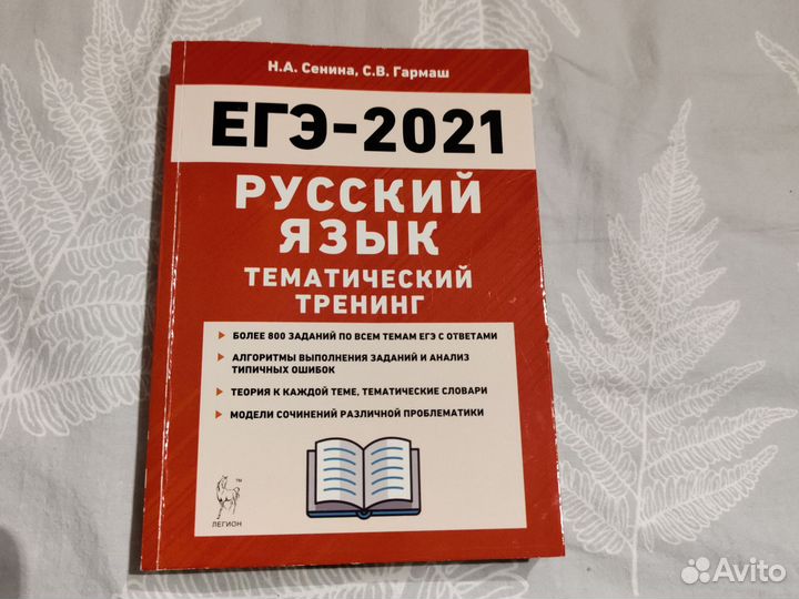 Учебная литература