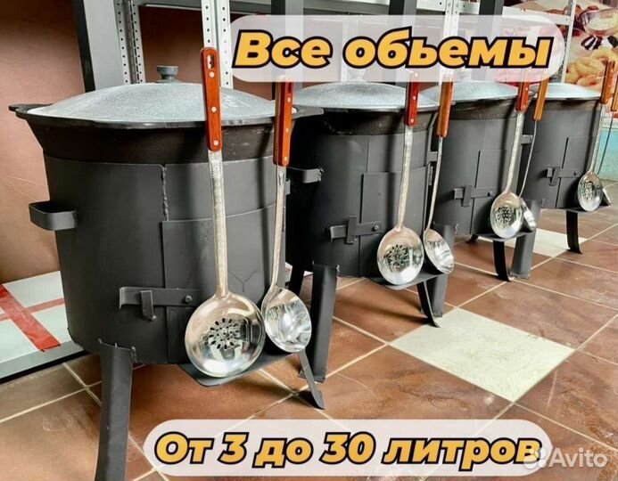 Казан чугунный с печкой на 16л