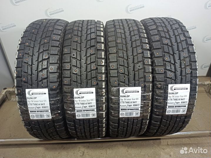 Dunlop SP Winter Ice 01 175/70 R14 84T