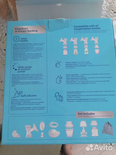 Молокоотсос электрический