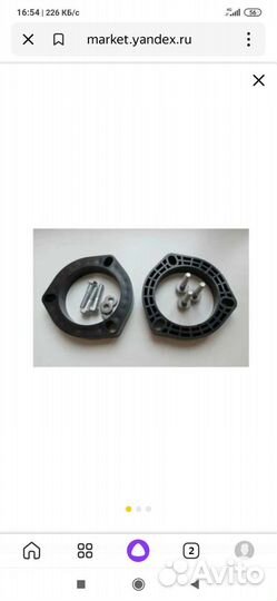 Проставки для увеличения клиренса toyota camry 55