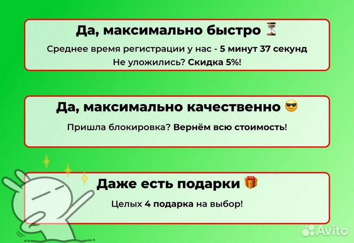 Wechat вичат Активация Регистрация Без предоплаты