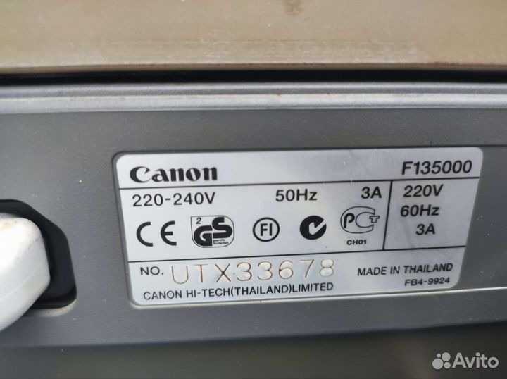 Копировальный аппарат