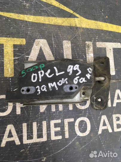 Активатор замка багажника Opel Vectra B 1997-2002