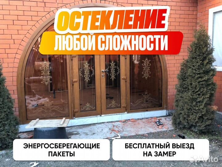 Двери
