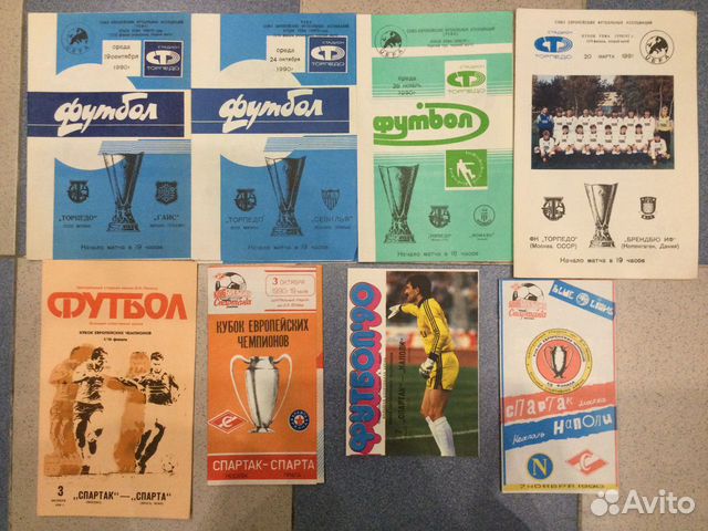 Программы к матчам советских клубов в еврокубках